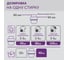 Гель для стирки БОЛЬШАЯ СТИРКА Black 5 л 24896 9