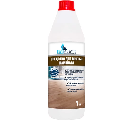 Средство для мытья ламината и паркета LAMINATE CLEANER 1л. Pro cleaning 334-1 1