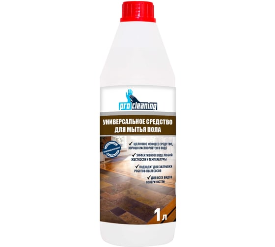 Средство для мытья пола GENERAL CLEANER 1л. Pro cleaning 333-1 1