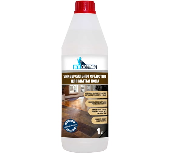 Средство для мытья пола GENERAL CLEANER 1л. Pro cleaning 333-1