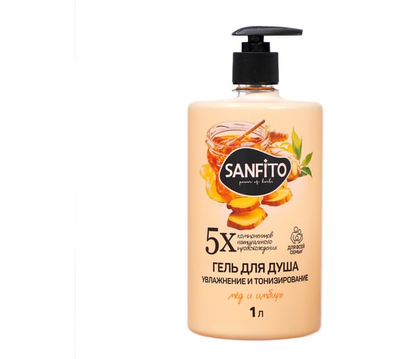 Гель для душа SANFITO Мед и имбирь Увлажнение и тонизирование, 1 л 25461