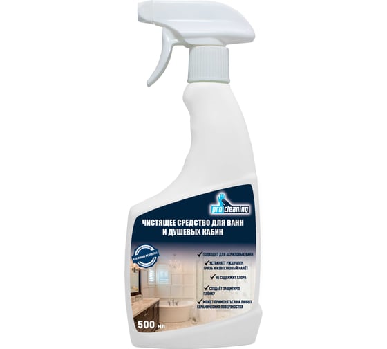 Средство для акриловых ванн и душевых кабин PROcleaning ACRYLYC CLEANER 500мл (тр). 341-05 1
