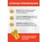 Набор VASH GOLD 12 пак. Super гранулы САШЕ 70гр 309608 5