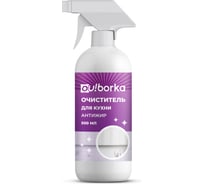 Очиститель для кухни Ou!borka Ouborka Антижир, 500 мл, OUB0016
