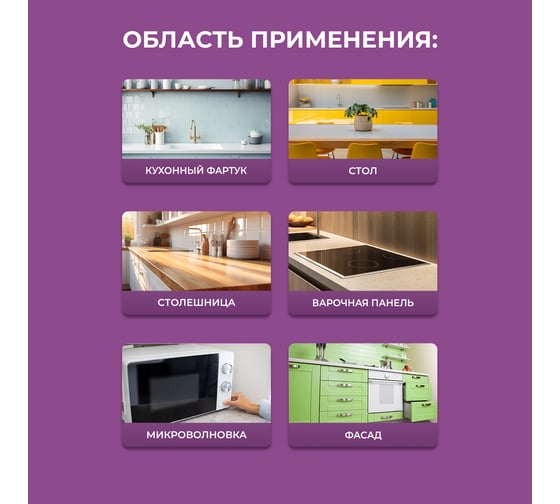 Очиститель для кухни Ou!borka Ouborka Антижир, 500 мл, OUB0016