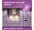 Очиститель для кухни Ou!borka Ouborka Антижир, 500 мл, OUB0016 4