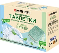 Таблетки для посудомоечной машины MEFERI CleanPro Nature WS 30 шт. МФ-00000952