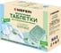 Таблетки для посудомоечной машины MEFERI CleanPro Nature WS 30 шт. МФ-00000952 1