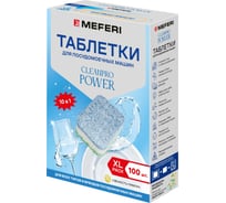 Таблетки для посудомоечной машины MEFERI CleanPro Power 100 шт. МФ-00000951
