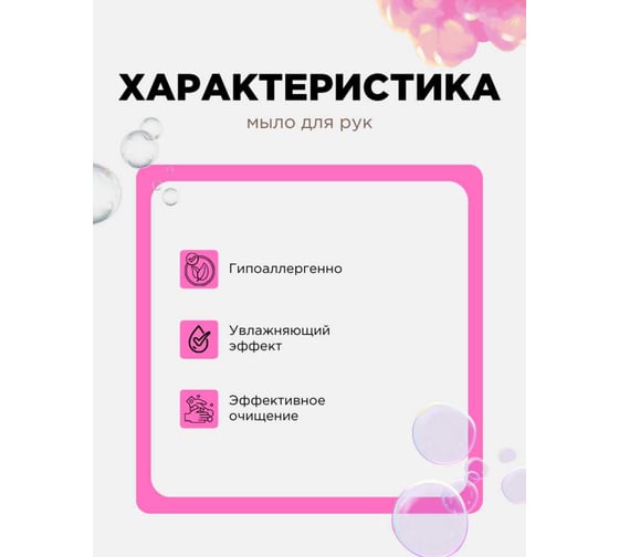 Мыло жидкое ХИМЭКСИ Babble Gum Премиум Прим Экси 5 литров 10040