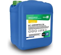 Сильнокислотное не пенное комбинированное моющее средство ГринЛаб AC-GREENTEX 36 AC-036/20