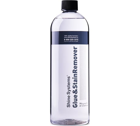 Мощный очиститель от клея и краски Shine Systems Glue&StainRemover 750 мл SS878