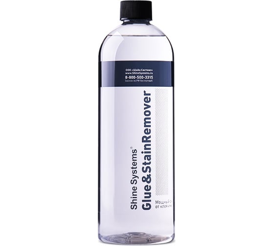 Мощный очиститель от клея и краски Shine Systems Glue&StainRemover 750 мл SS878