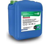 Нейтральное моющее и дезинфицирующее средство ГринЛаб DS-NOVATEX 75 QTF DS-075/20