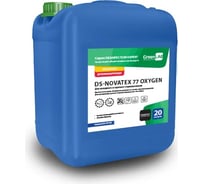 Кислотное биоцидное средство ГринЛаб DS-NOVATEX 77 OXYGEN DS-077/20
