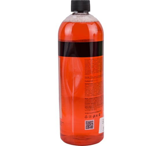 Универсальный кислотный очиститель Shine Systems AcidCleaner 750 мл SS744