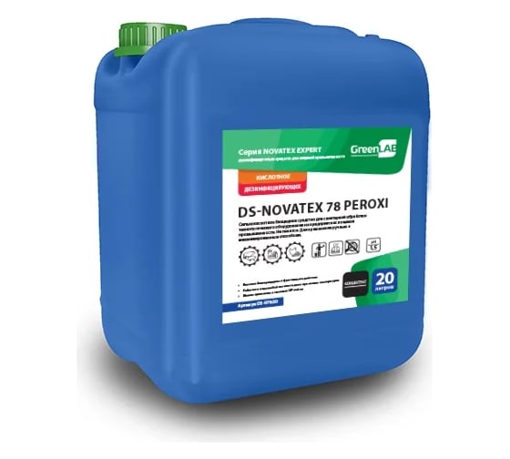 Сильнокислотное биоцидное средство ГринЛаб DS-NOVATEX 78 PEROXI DS-078/20