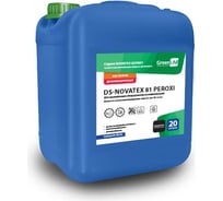 Кислотное экологически безопасное сильное дезинфицирующее средство ГринЛаб DS-NOVATEX 81 PEROXI DS-081/20