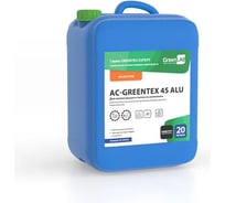 Средства для уборки пищевых производств  ГринЛаб AC-GREENTEX 45 ALU AC-045/20