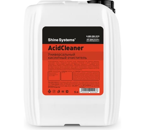 Универсальный кислотный очиститель Shine Systems AcidCleaner 5 л SS732