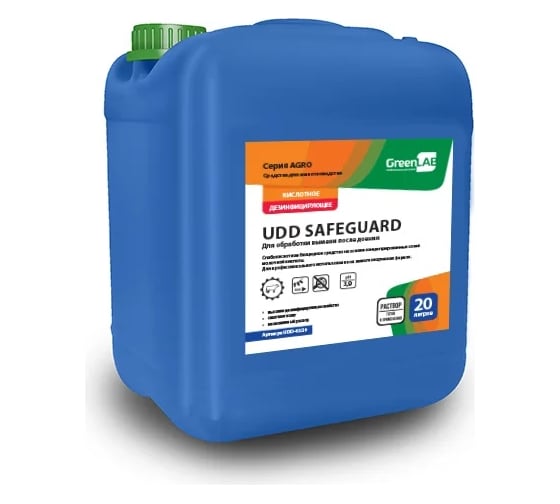 Слабокислотное биоцидное средство ГринЛаб UDD SAFEGUARD UDD-03/20