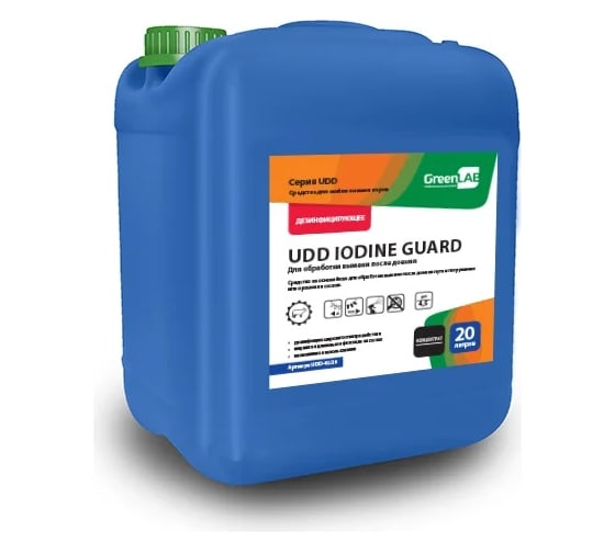 Слабокислотное дезинфицирующее средство ГринЛаб UDD IODINE GUARD UDD-05/20