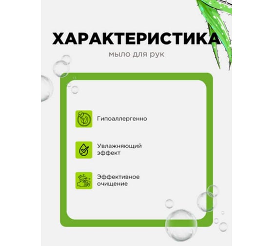 Жидкое мыло для рук ХИМЭКСИ АЛОЭ Прим-Экси 5 л 10030