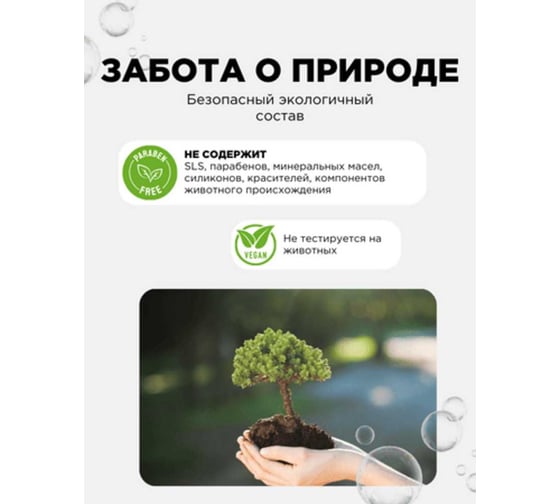 Жидкое мыло для рук ХИМЭКСИ АЛОЭ Прим-Экси 5 л 10030