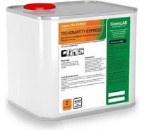 Чистящее средство ГринЛаб TEC-GRAFFITY EXPRESS TC-233/2