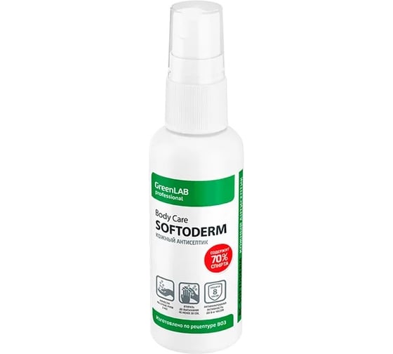 Нейтральное дезинфицирующее средство ГринЛаб BC-SOFTODERM BC-100 1