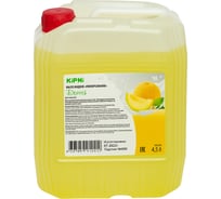 Мыло жидкое универсальное KIPNI "Дыня", канистра 4,5 л. 4620219473974