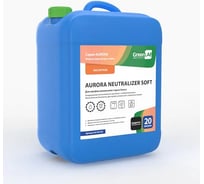 Кондиционер-ополаскиватель для белья ГринЛаб AURORA NEUTRALIZER SOFT AU-041/20