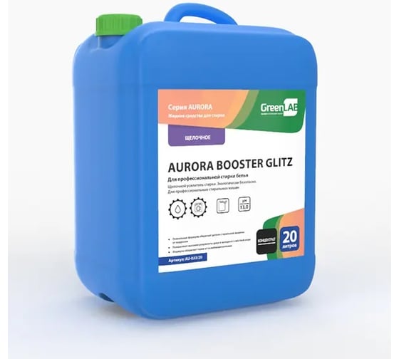 Щелочной усилитель стирки Для профессиональной стирки белья  ГринЛаб AURORA BOOSTER GLITZ AU-033/20