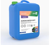 Кондиционер для смягчения белья ГринЛаб AURORA WATER SOFT AU-043/20