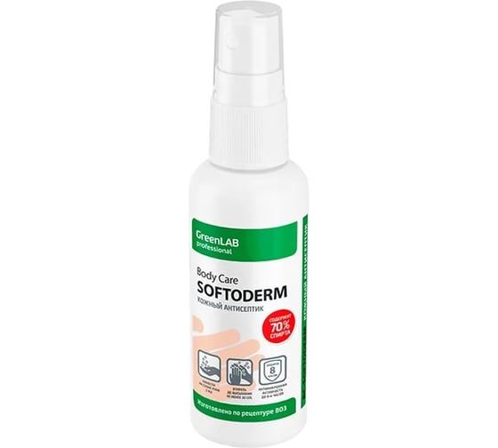 Нейтральное дезинфицирующее средство ГринЛаб BC-SOFTODERM BCН-100 1