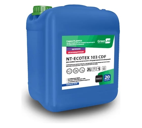 Слабощелочное пенное средство ГринЛаб NT-ECOTEX 103 CDF NT-103/20 1