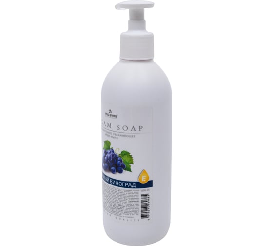 Жидкое крем-мыло Pro-Brite Сочный виноград Cream Soap 1608-05