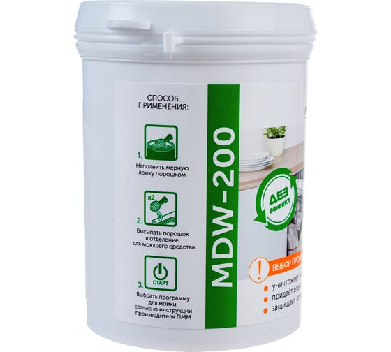 Порошок-концентрат для посудомоечных машин Pro-Brite MDW-200 с дезинфицирующим эффектом 1076-025