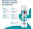 Пенный очиститель ковров и мягкой мебели LAVR for home кор 3223 15