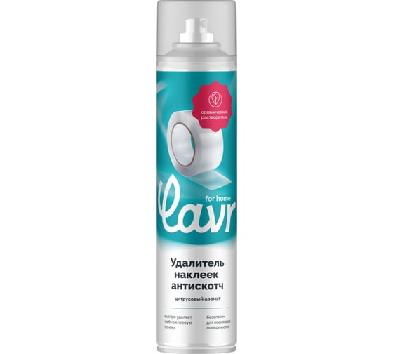 Удалитель наклеек LAVR for home кор 3230 1