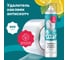 Удалитель наклеек LAVR for home кор 3230 2