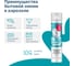 Удалитель наклеек LAVR for home кор 3230 7