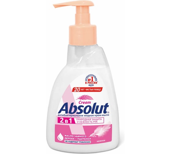 Мыло жидкое Absolut 2в1, нежное, 250 г 5061/10