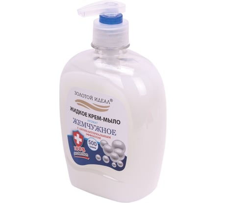 Мыло-крем жидкое ЗОЛОТОЙ ИДЕАЛ 500г "Жемчужное", с антибактериальным эффектом, дозатор, 606414
