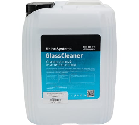 Универсальный очиститель стекол Shine Systems GlassCleaner, 5 л SS934