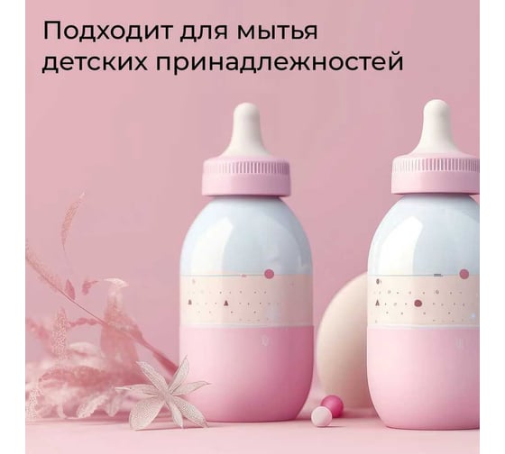 Средство для мытья посуды JUNDO Limit №1 Черный опий, 1.5 л 4903720041284