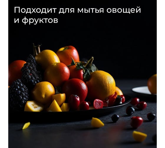 Средство для мытья посуды JUNDO Limit №2 Чайная страсть, 1.5 л 4903720041291