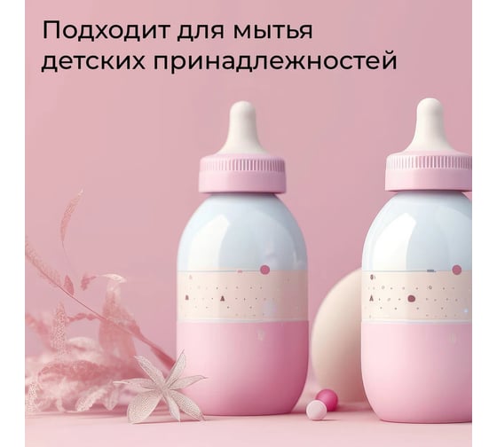 Средство для мытья посуды JUNDO Limit №2 Чайная страсть, 1.5 л 4903720041291