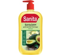 Бальзам для мытья посуды SANITA Авокадо, 900 г 26550