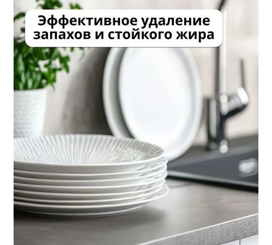 Гель для мытья посуды JUNDO Mr.Dizzy Лайм и лемонграсс, 5л 4640050731842